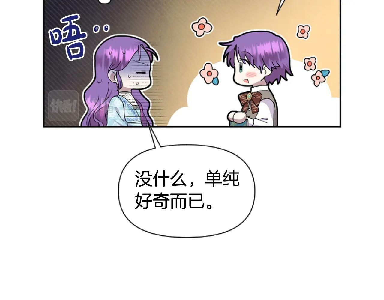 第2话 我要暴富！125