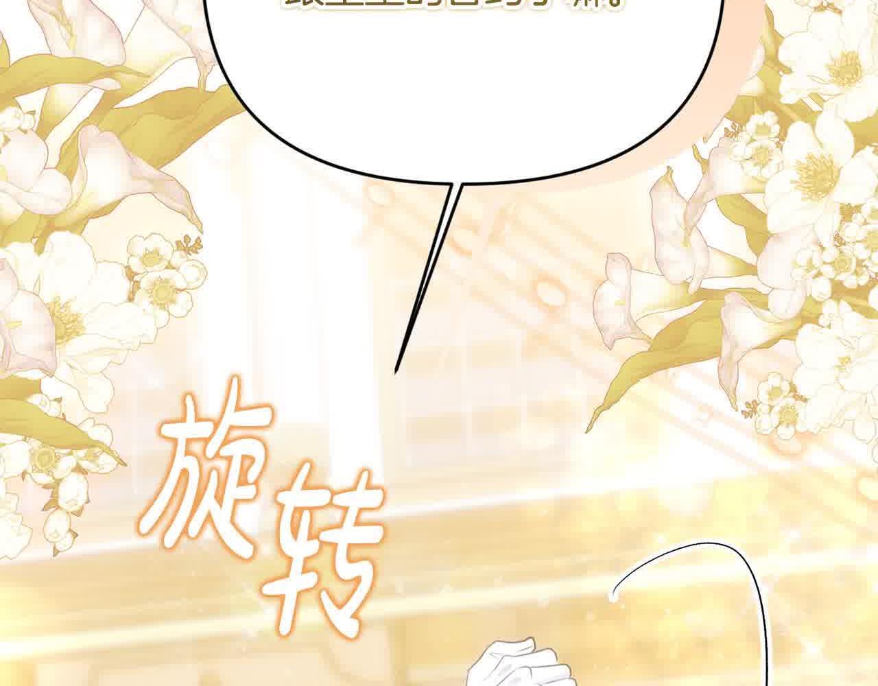 第35话 抢舞伴107