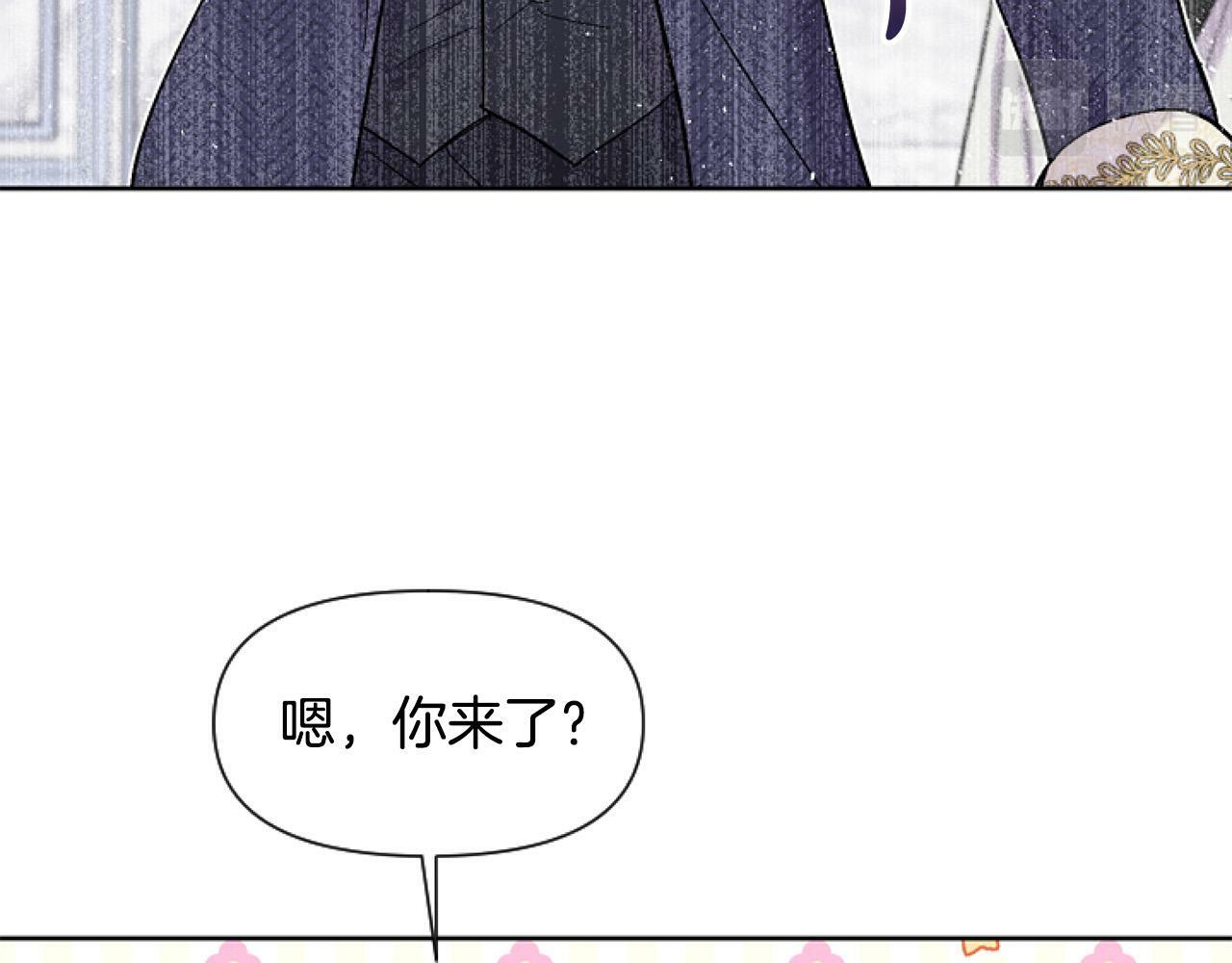 第12话 我来赚钱养家！131