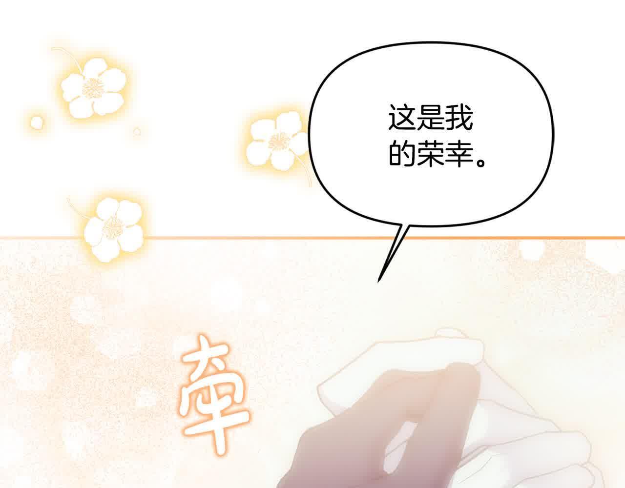 第35话 抢舞伴58