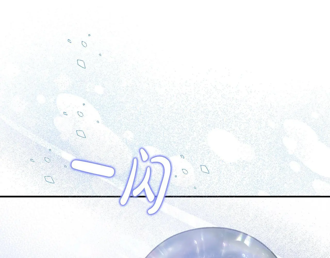 第39话 怀疑102