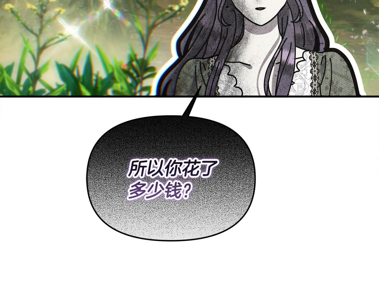 第23话 败家子呐！！！61