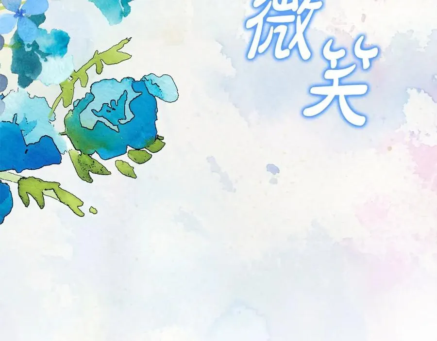 第54话 他信任我了？191