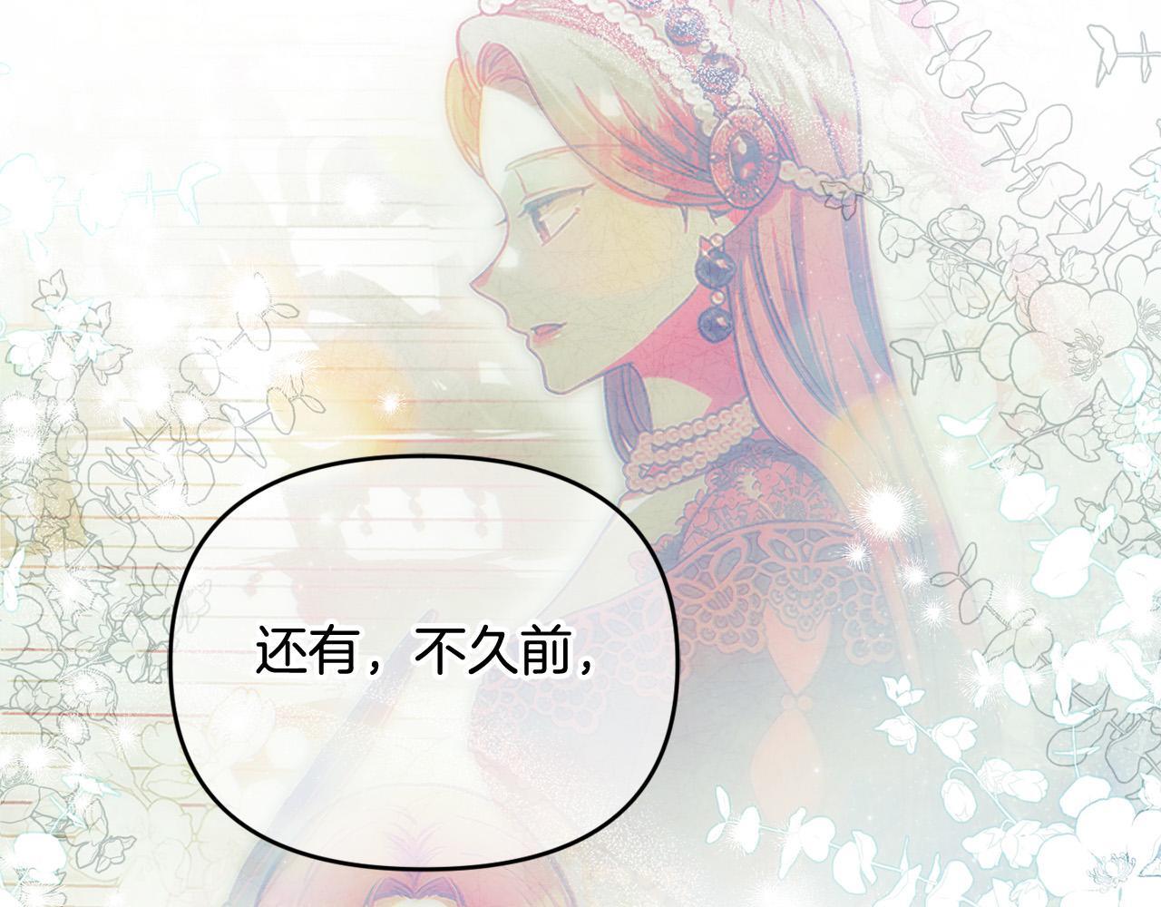 第27话 脸红了！38
