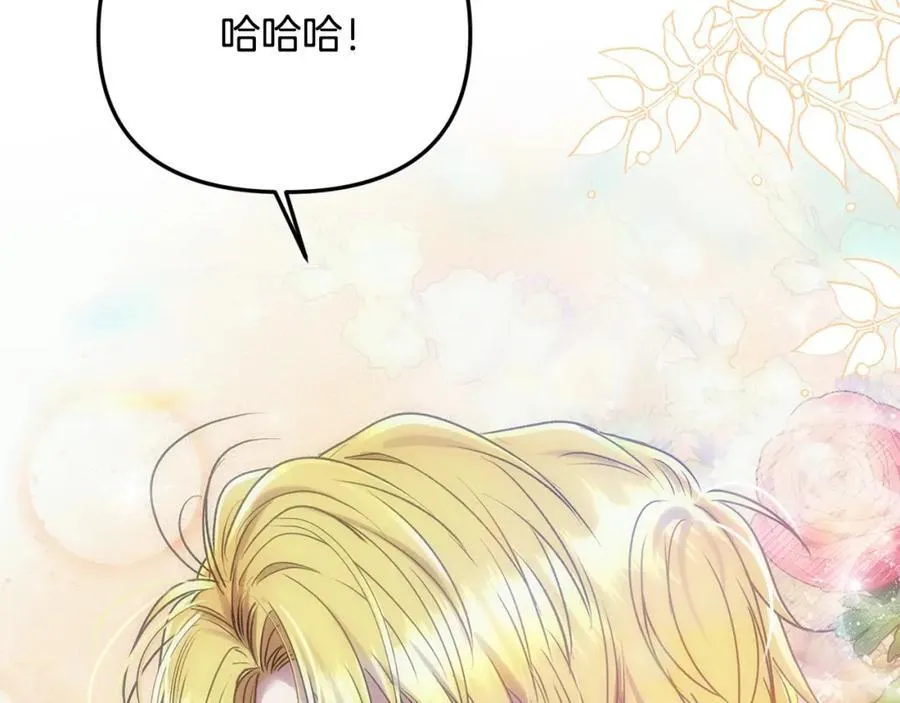 第49话 订婚礼物67