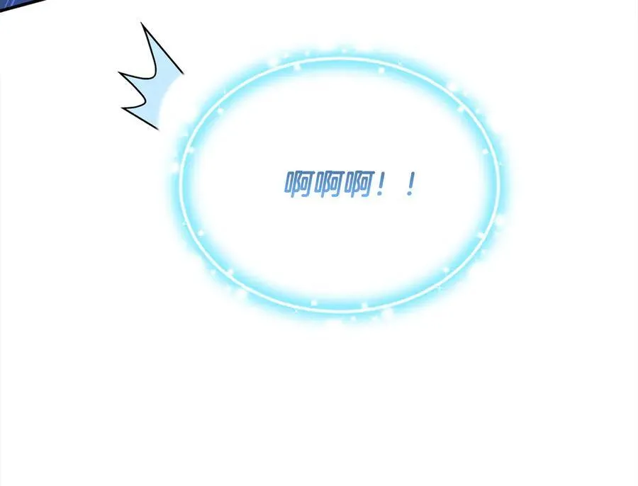 第55话 当众说“我爱你”！251