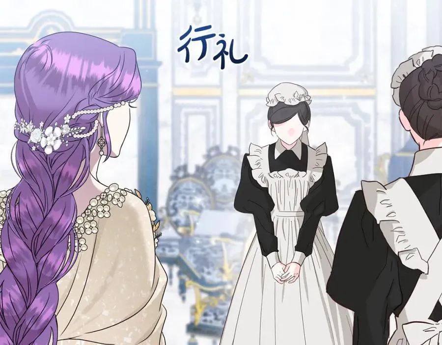 第49话 订婚礼物125