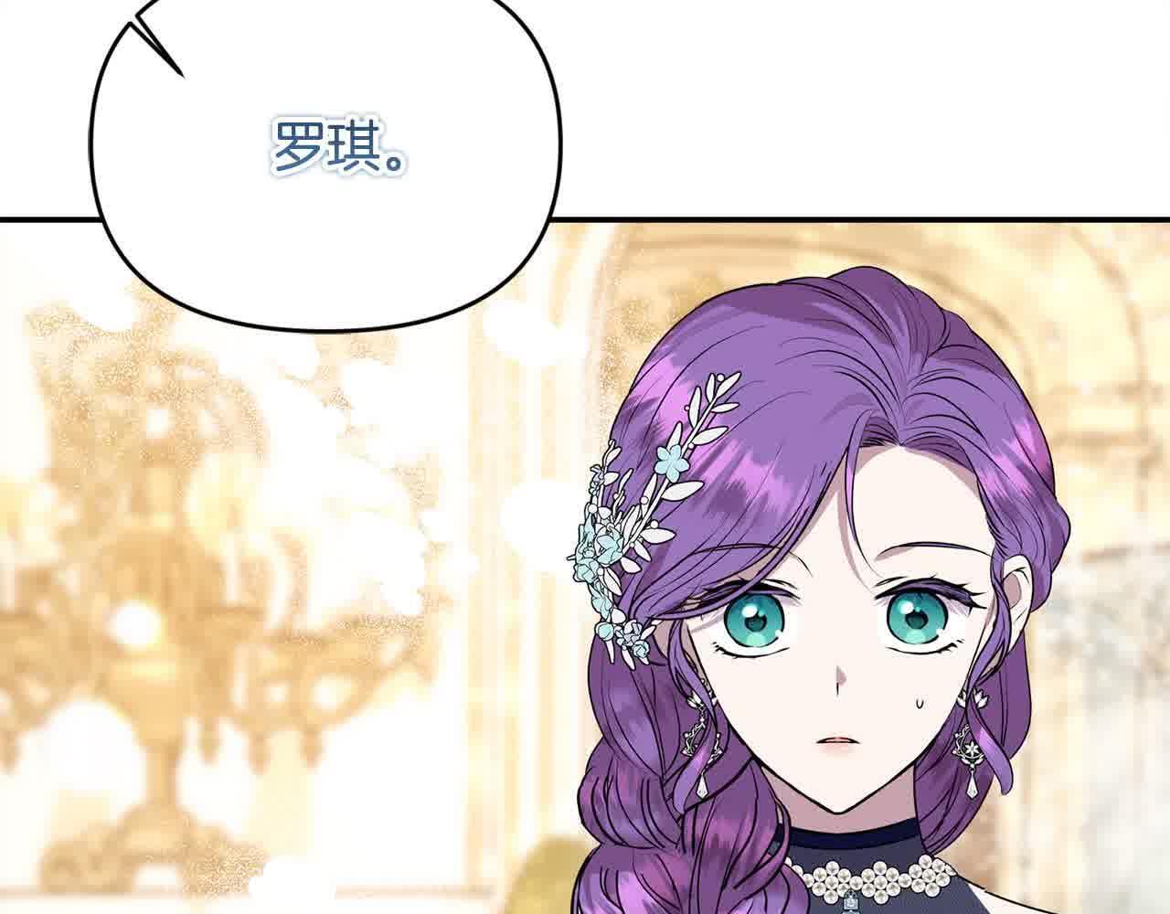 第35话 抢舞伴43