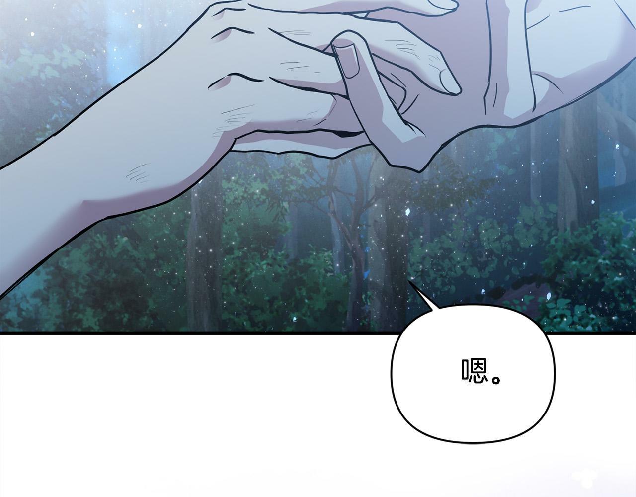 第24话 误入侏儒森林192