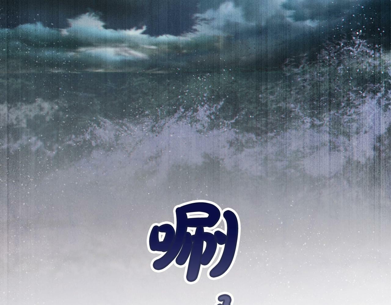 第4话 翻船184