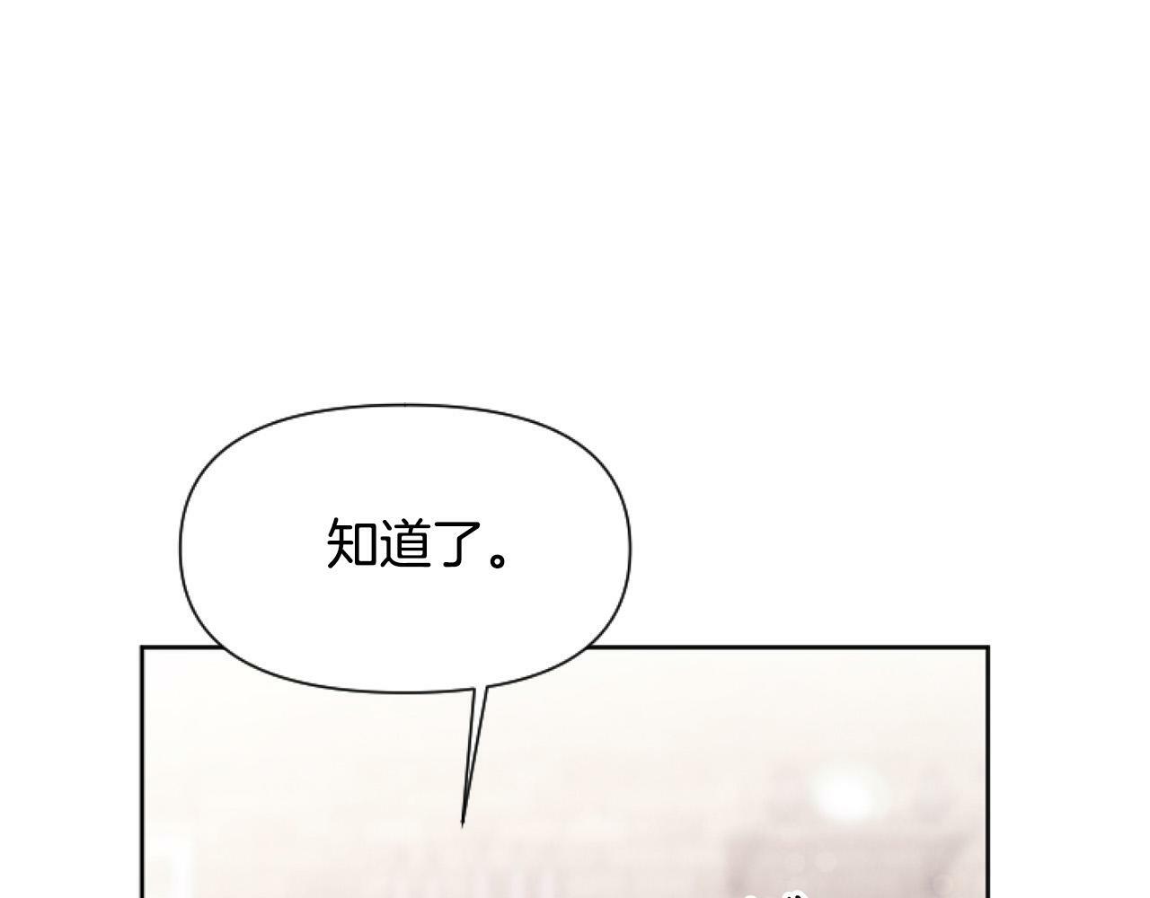 第11话 黑暗料理95