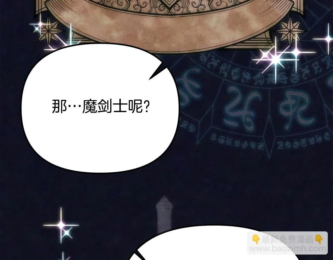 第41话 我也想当人才！104