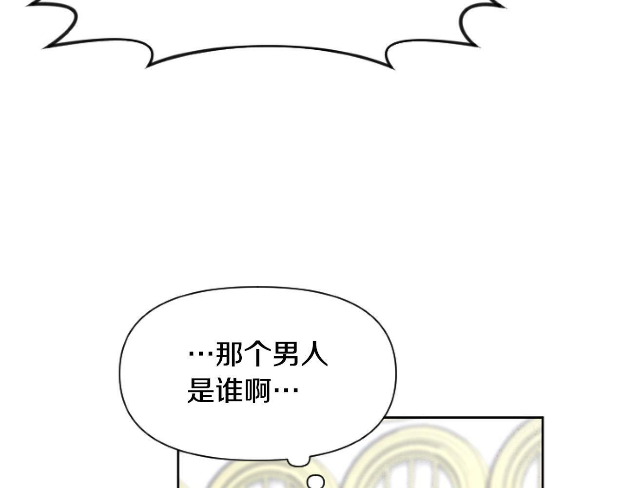 第10话 食疗大法好！30