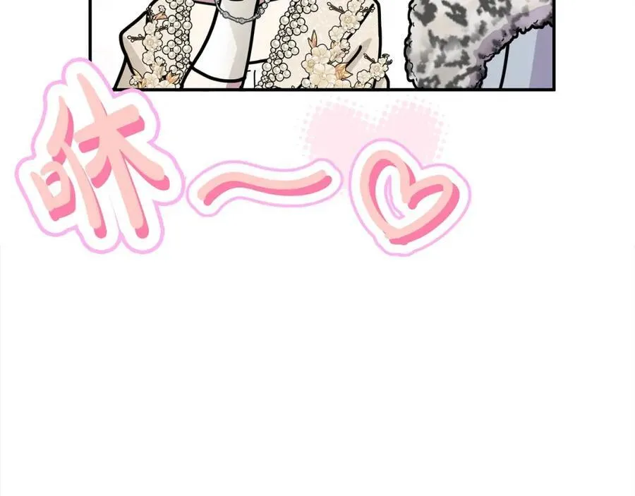 第49话 订婚礼物167