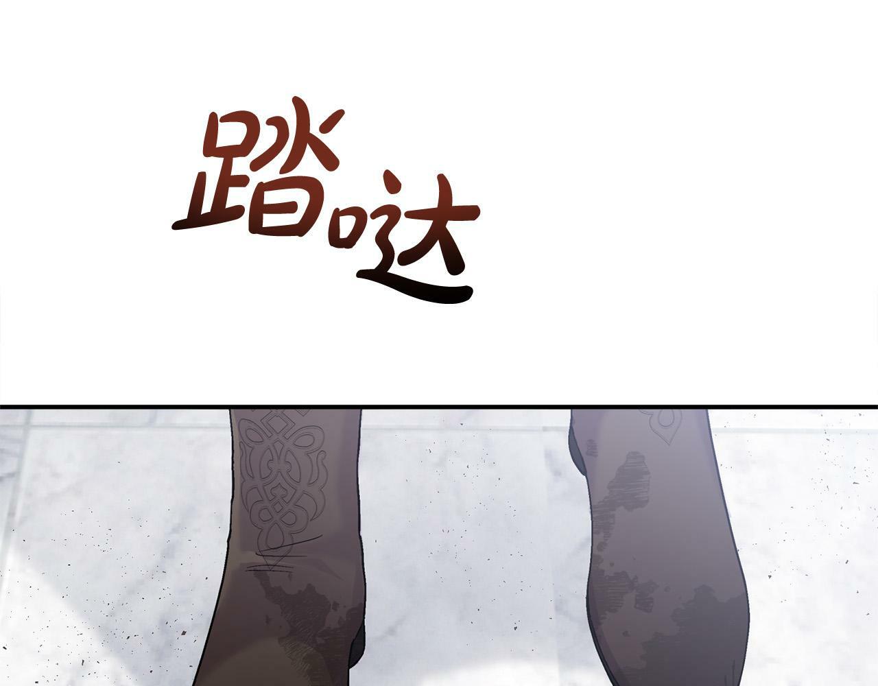 第19话 皇太子笑了！142