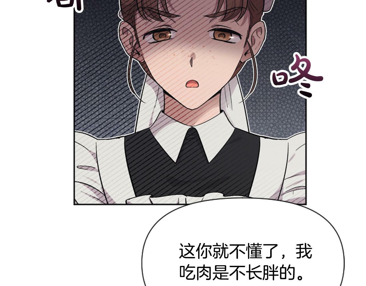 第7话 搞到大新闻78