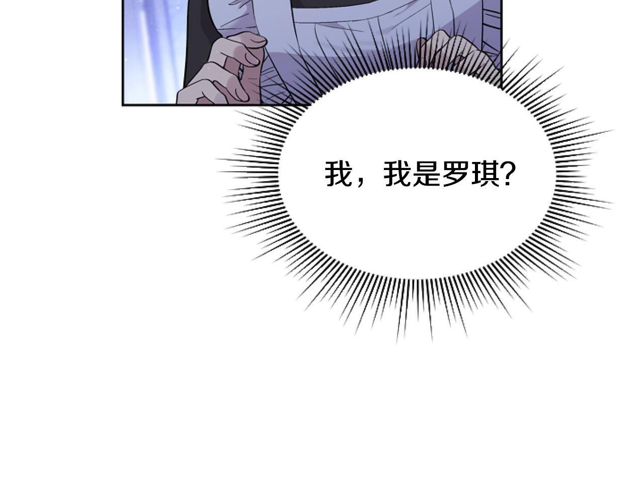 第1话 谁偷了我富有的家108