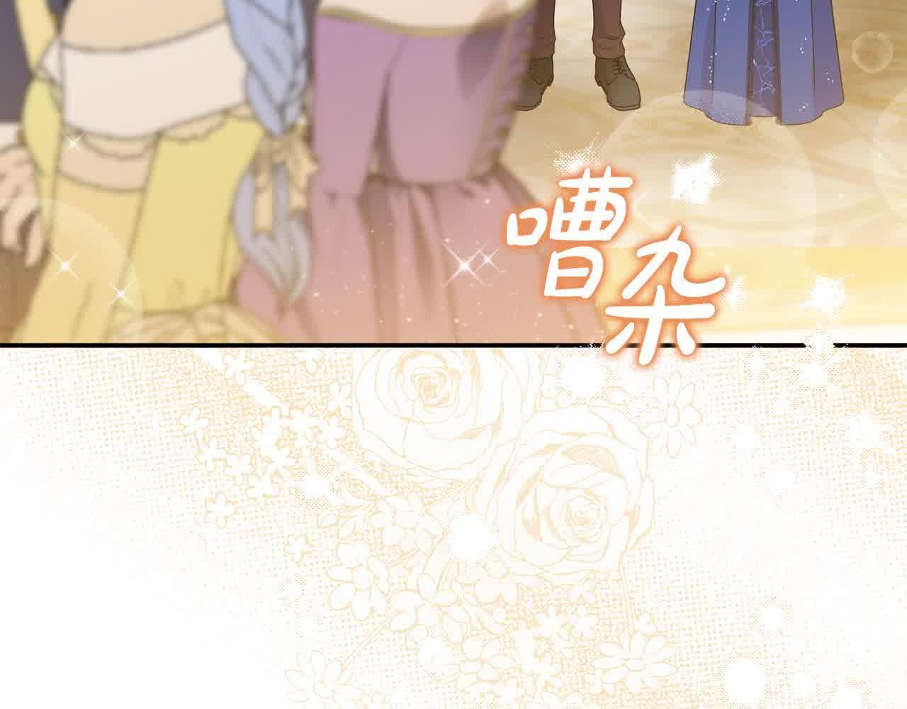 第35话 抢舞伴13