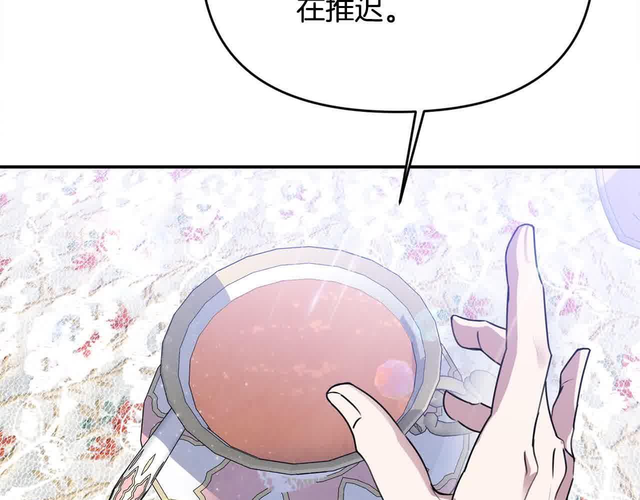 第31话 禁止偷拍19