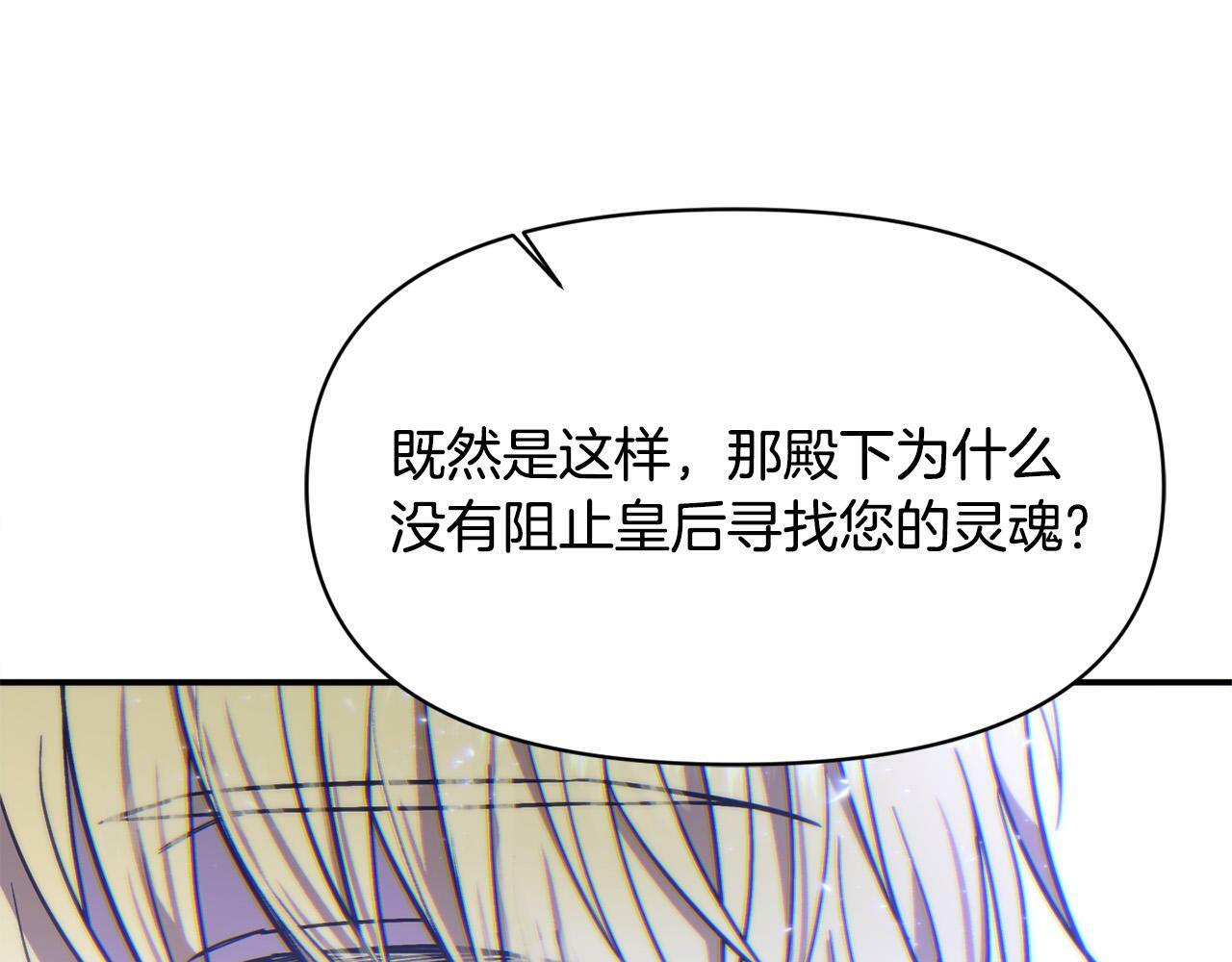 第15话 奶狗哥哥VS无情太子33