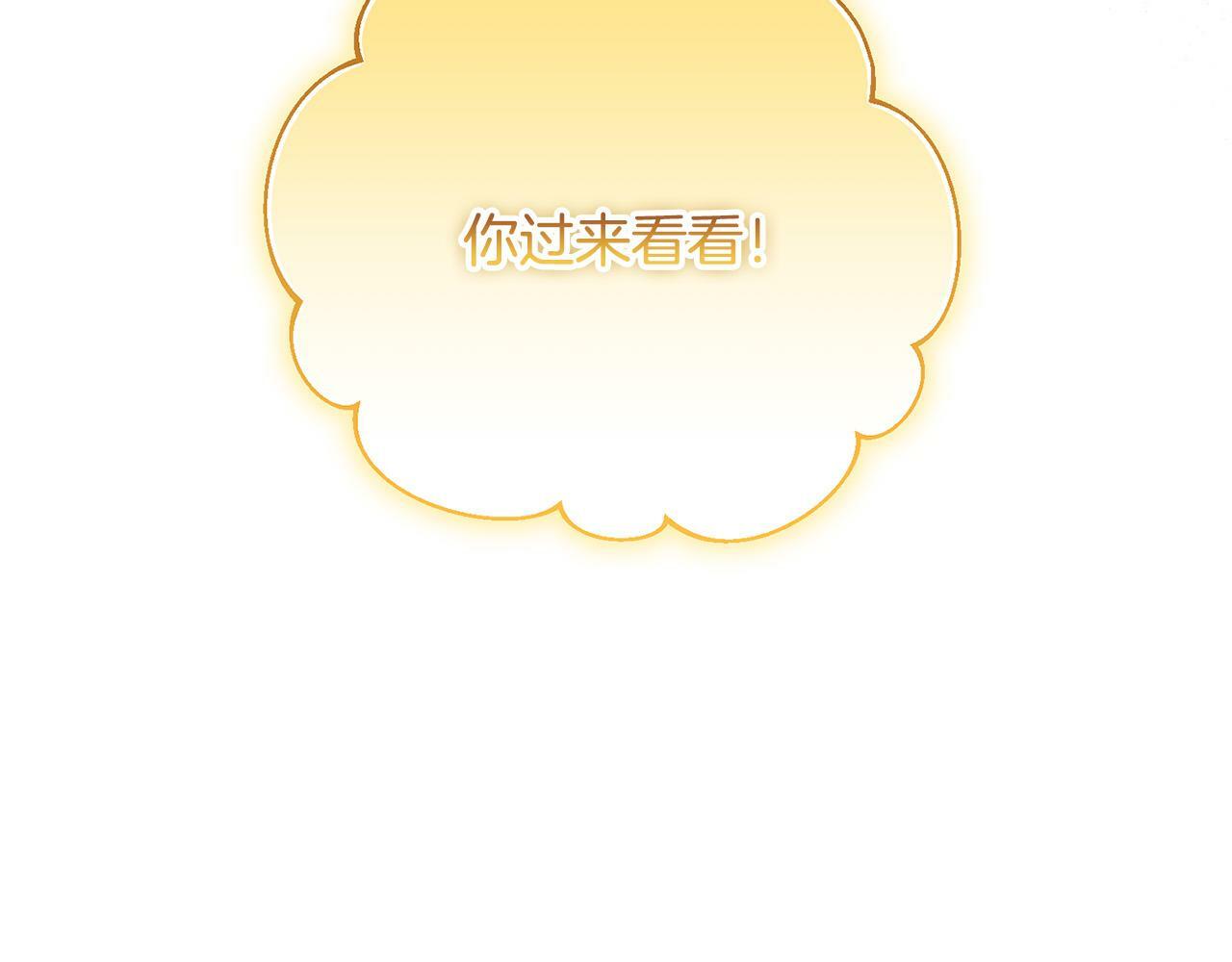 第23话 败家子呐！！！36