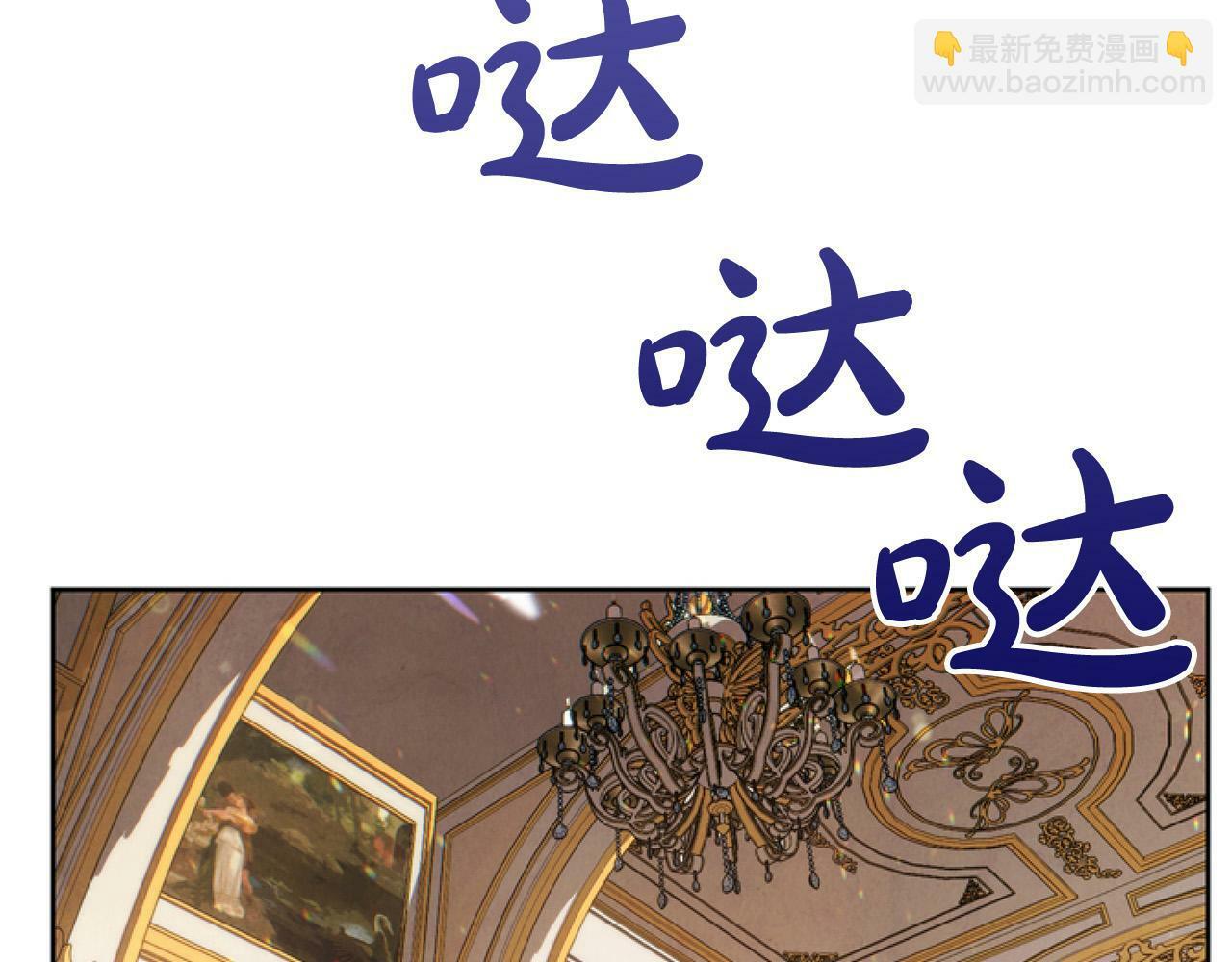 第8话 初遇皇太子46