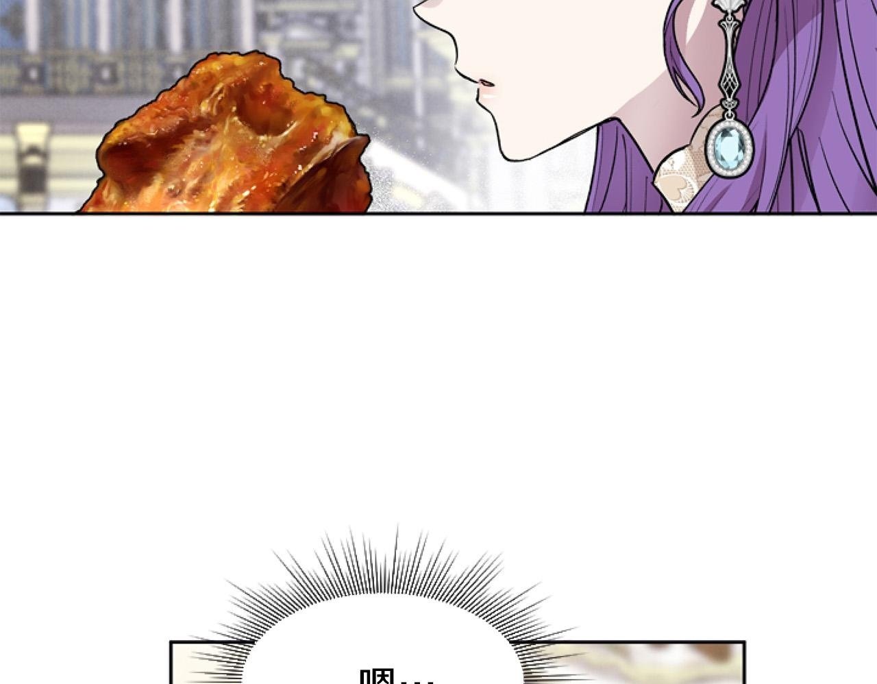 第10话 食疗大法好！49