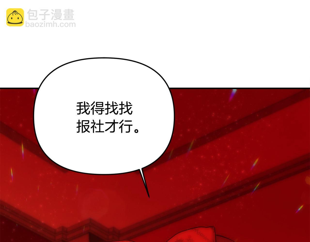 第30话 偷拍92