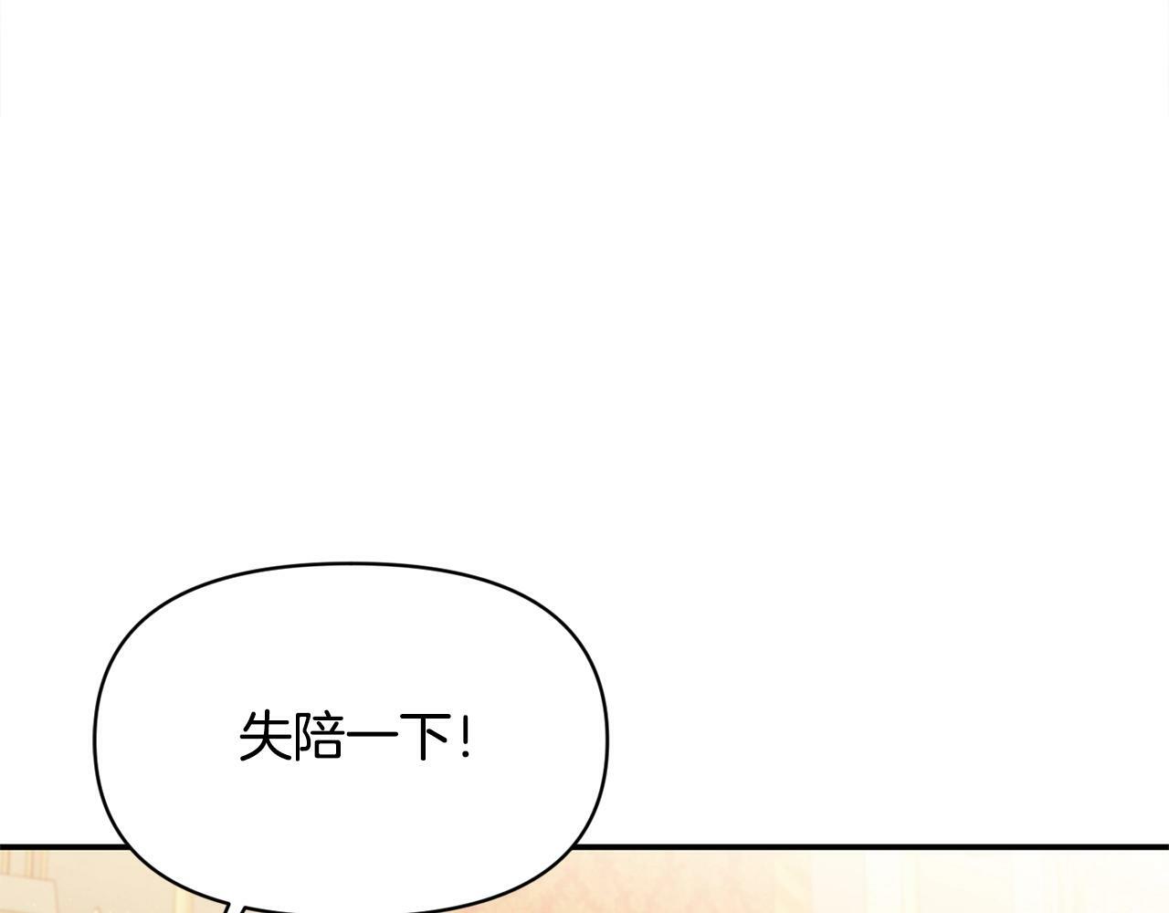 第18话 要什么老婆啊，我想静静67