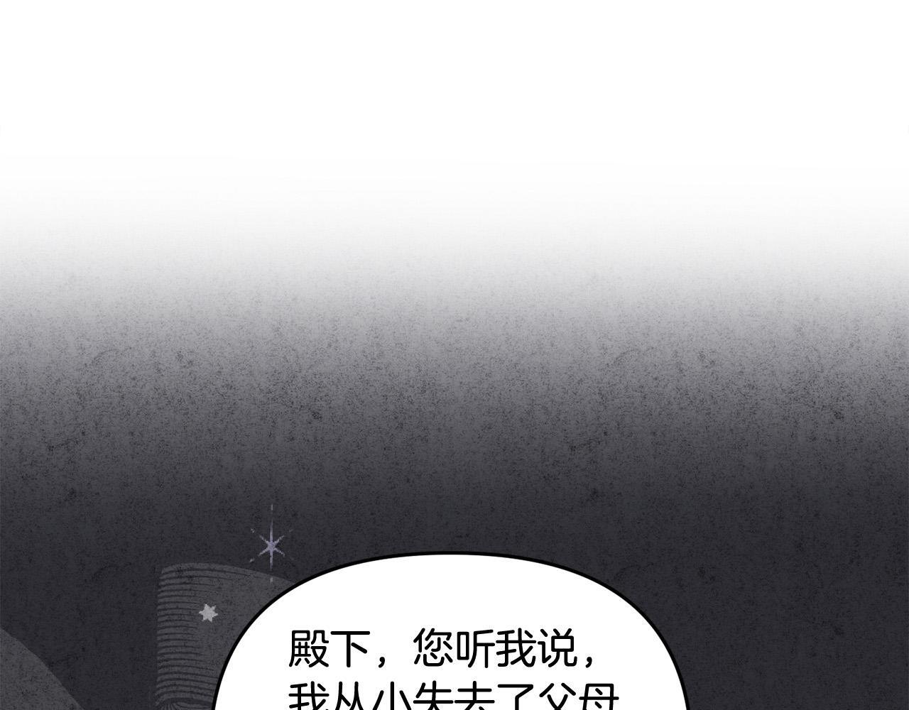 第29话 你看我美吗？96