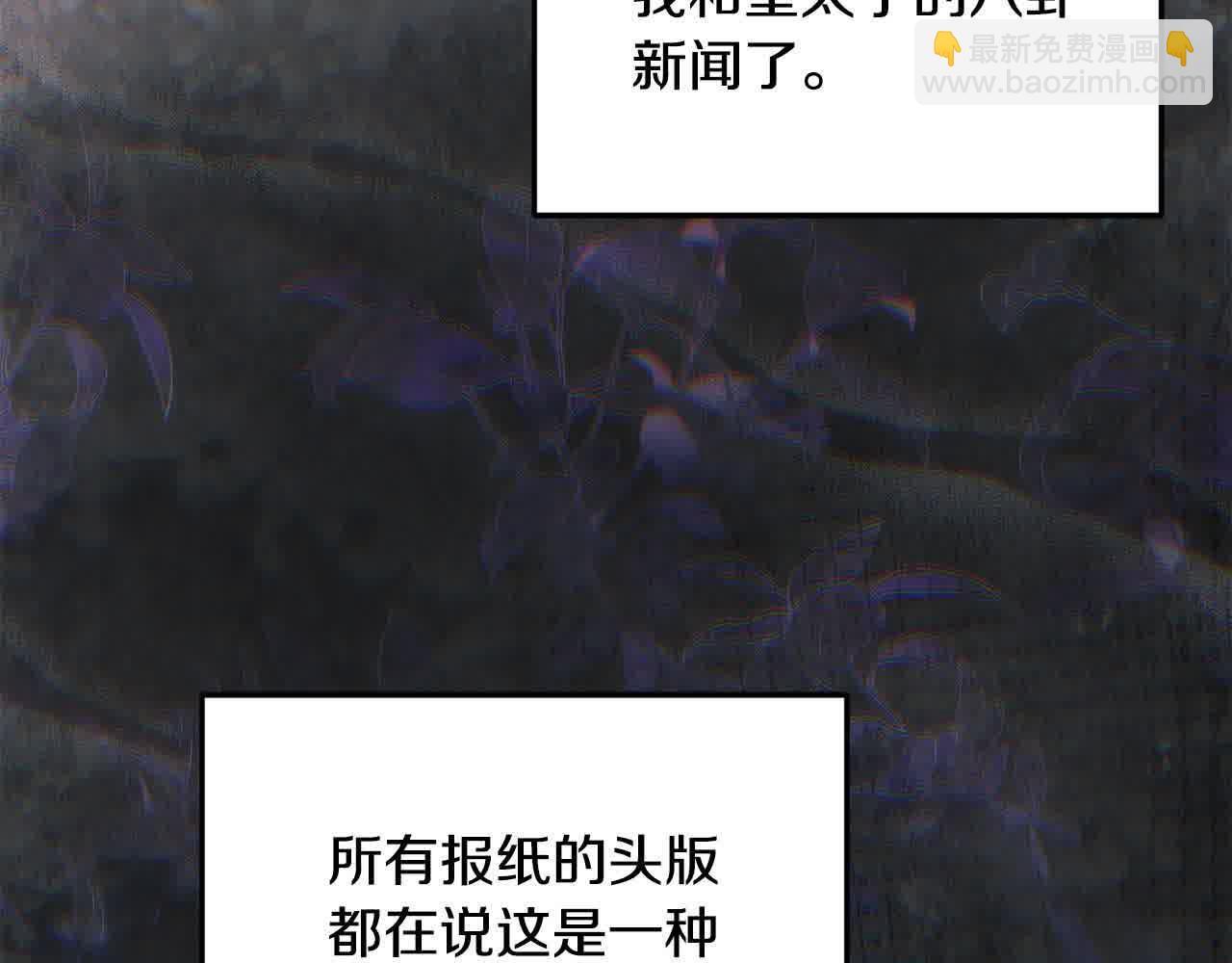 第31话 禁止偷拍128