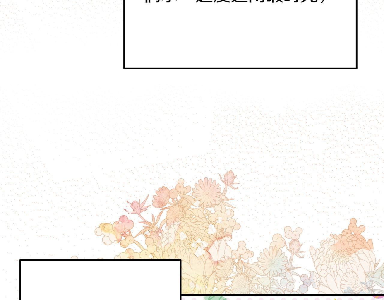 第30话 偷拍167