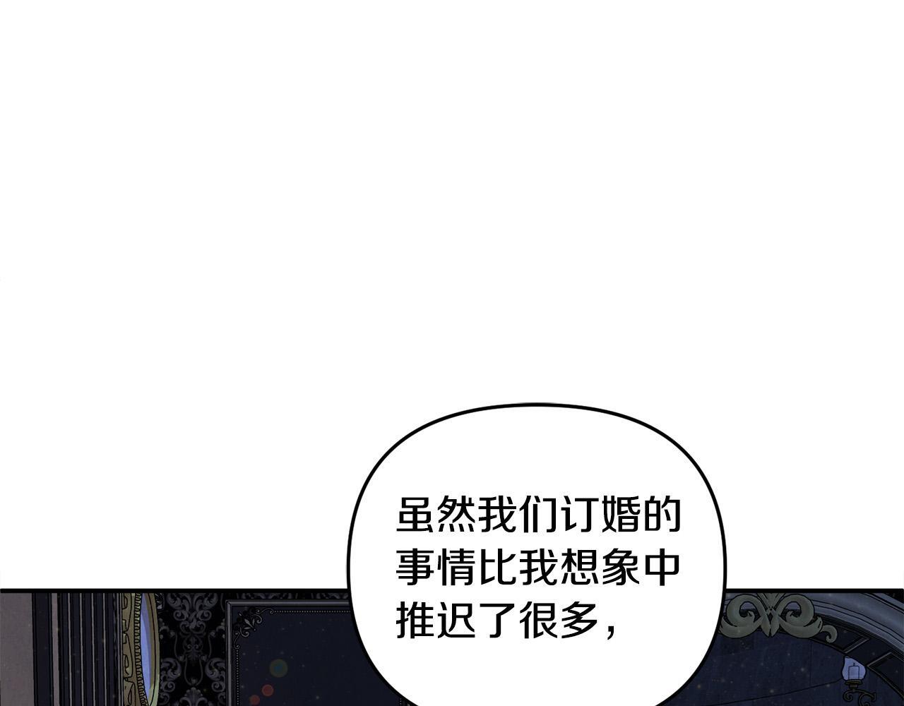 第29话 你看我美吗？36
