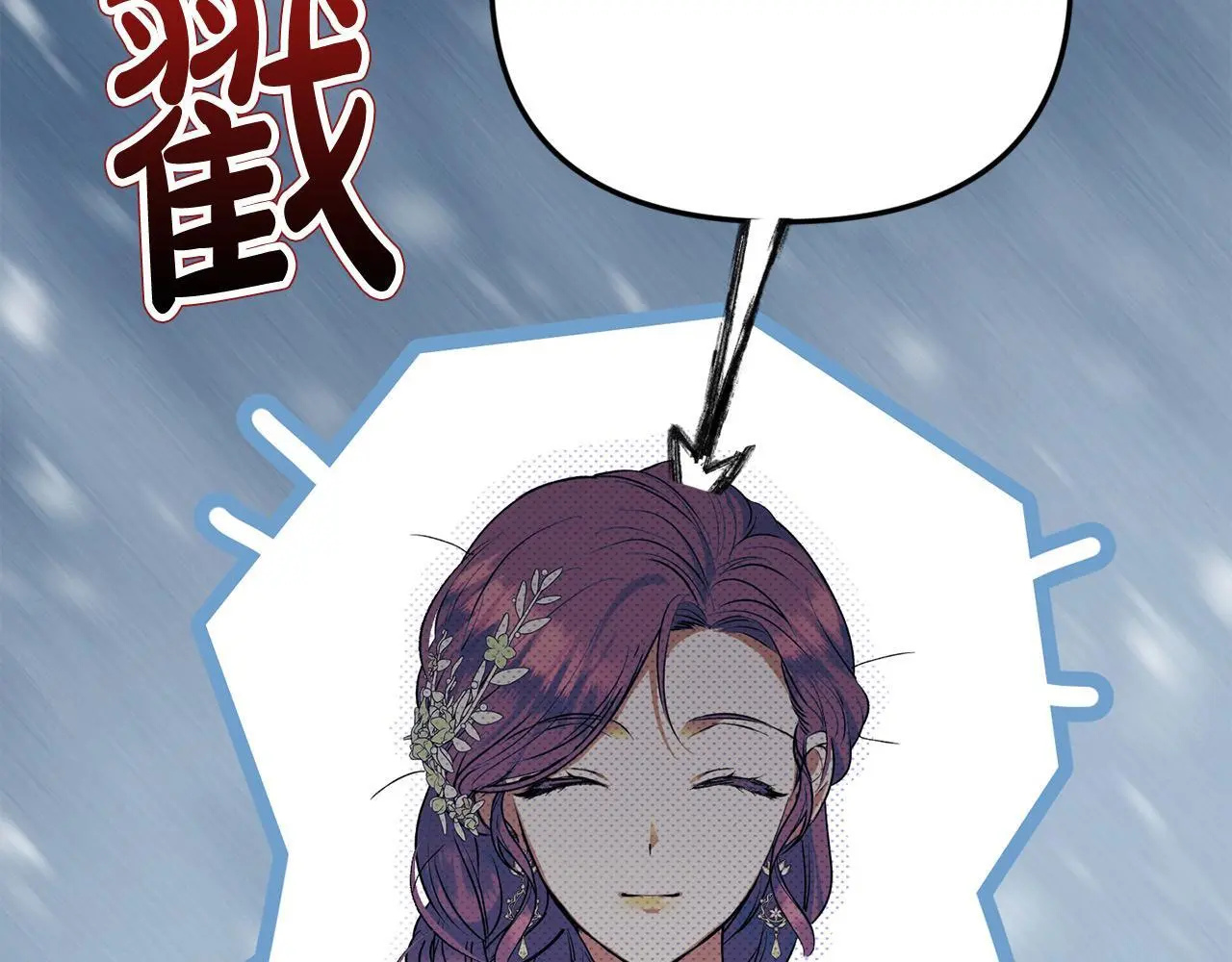 第36话 我养你啊116