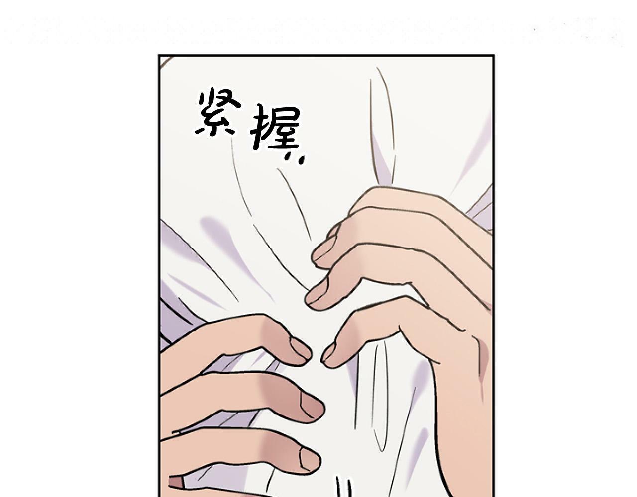 第11话 黑暗料理93