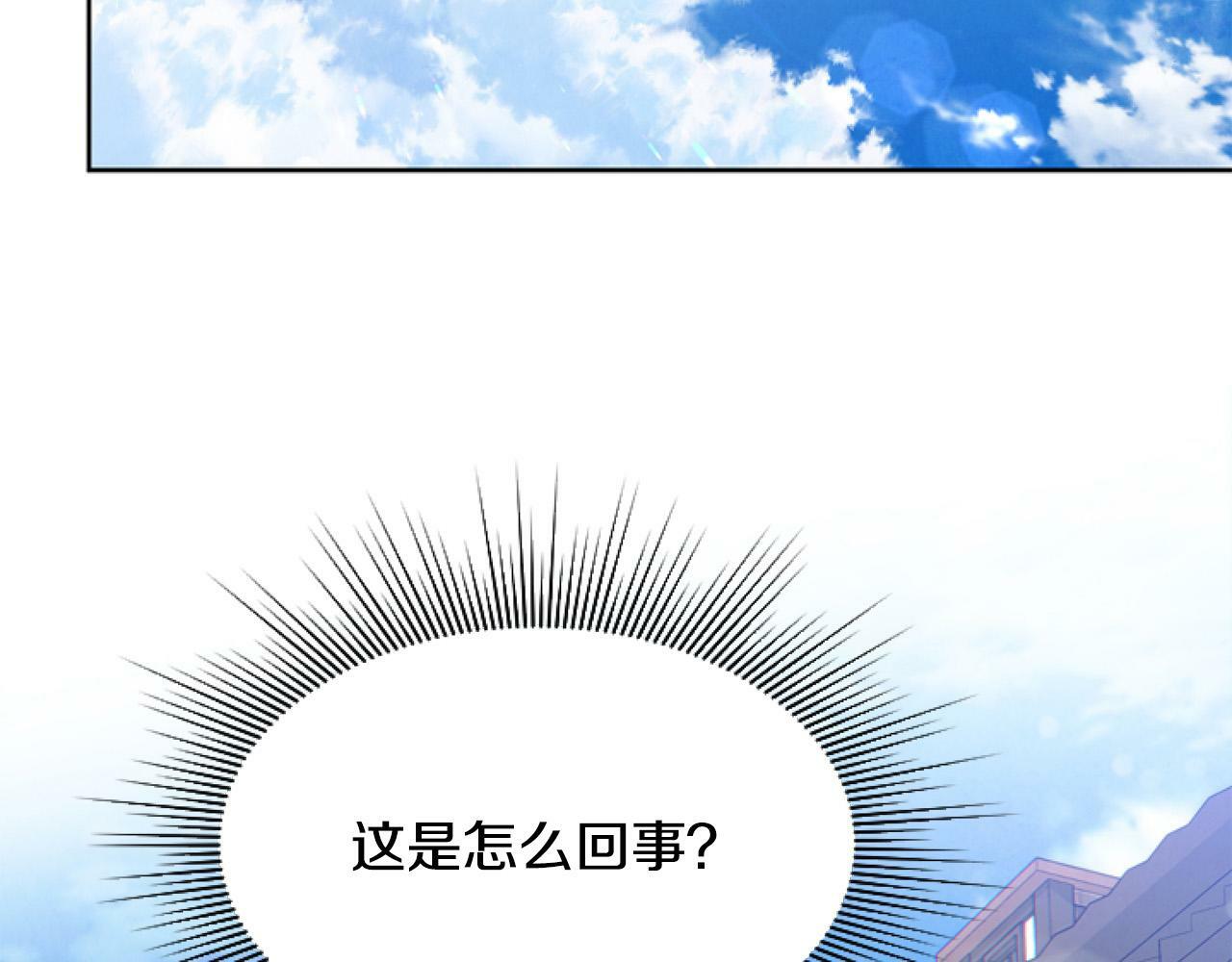 第10话 食疗大法好！107