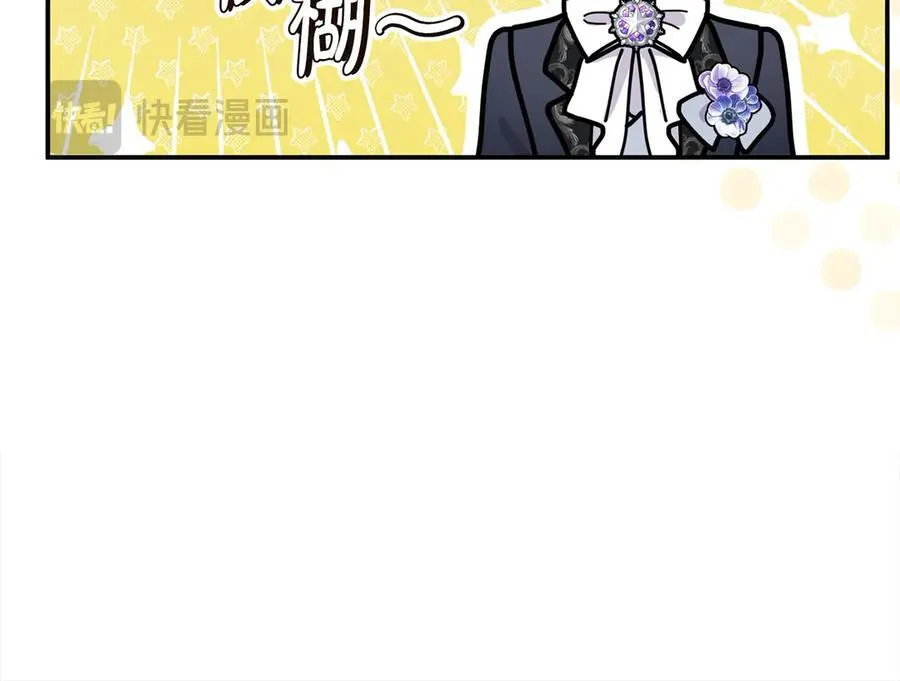 第56话 光明正大搞“贪污”137