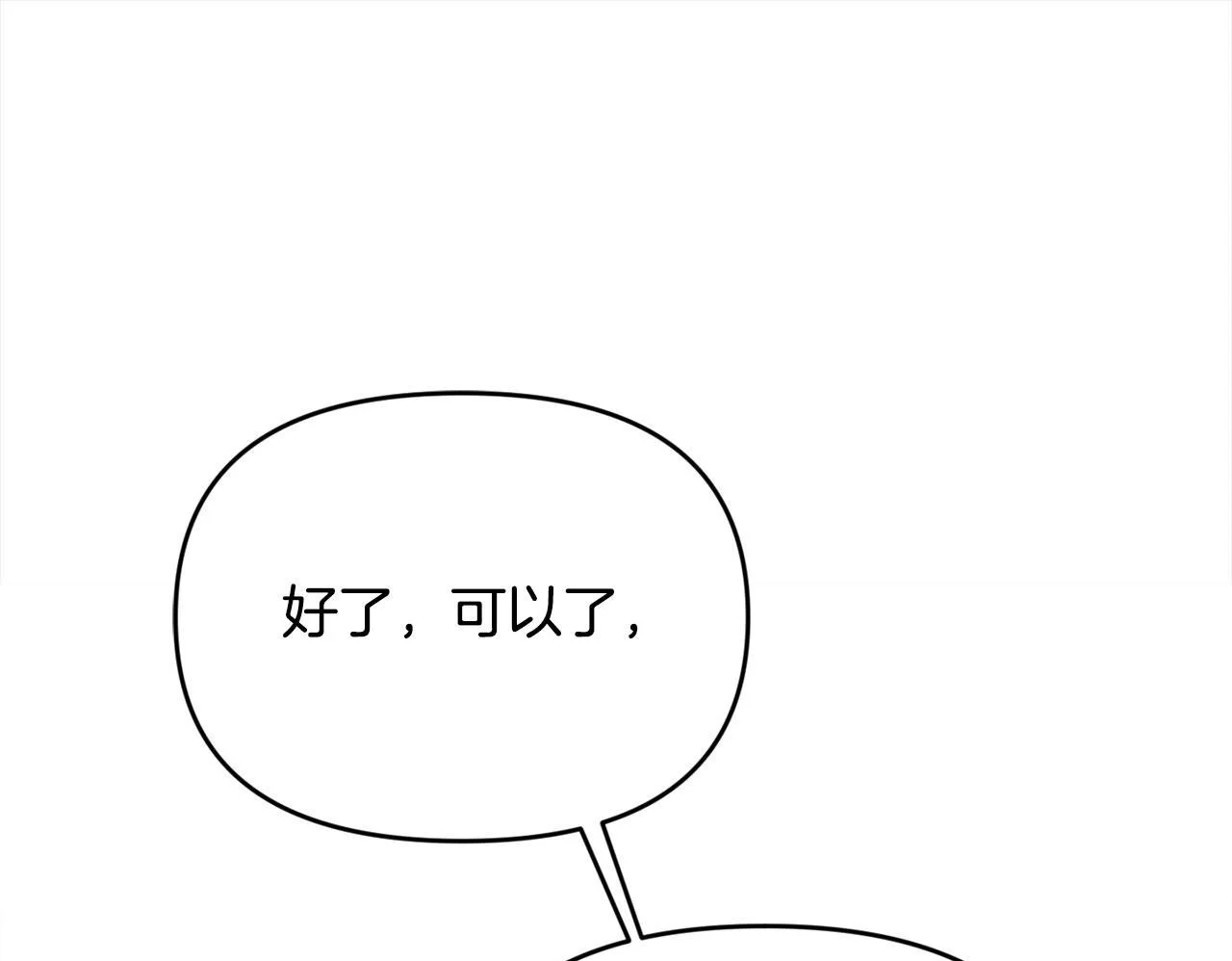 第42话 我也是天才？149