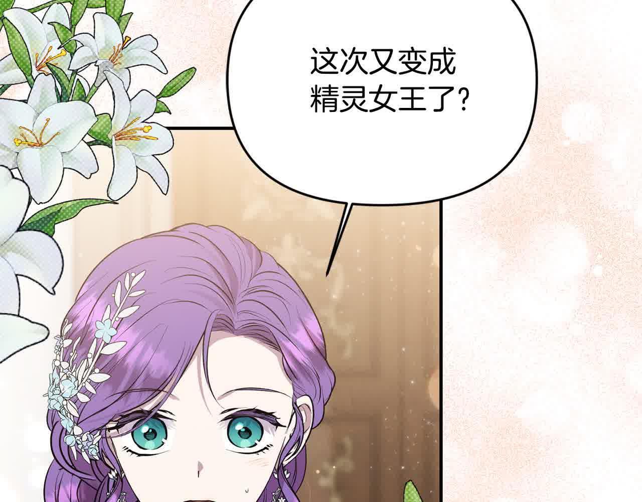 第34话 老婆在哪，我在哪～6