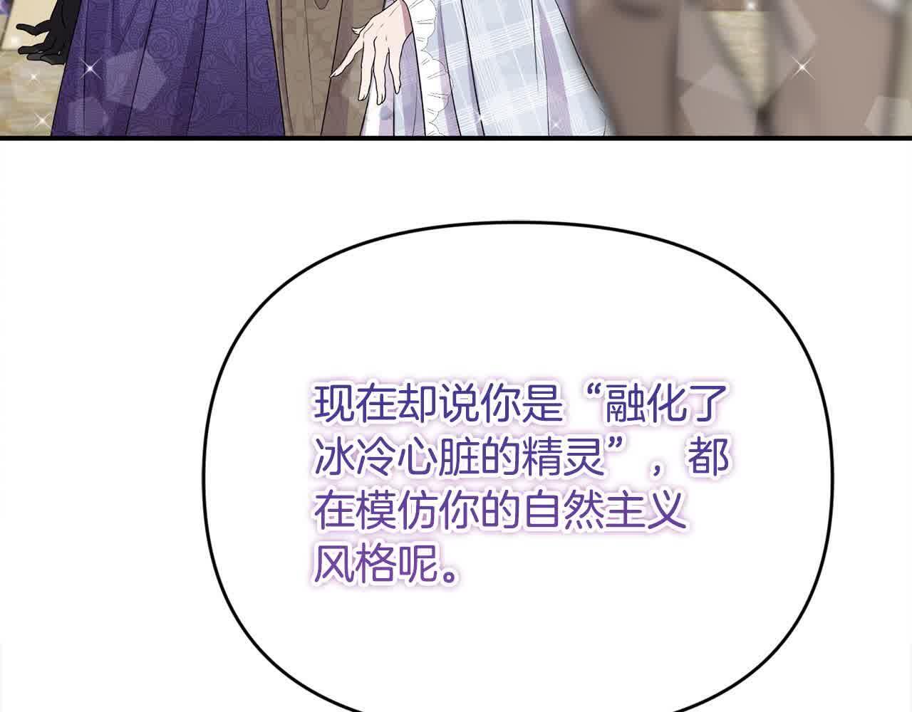 第34话 老婆在哪，我在哪～45