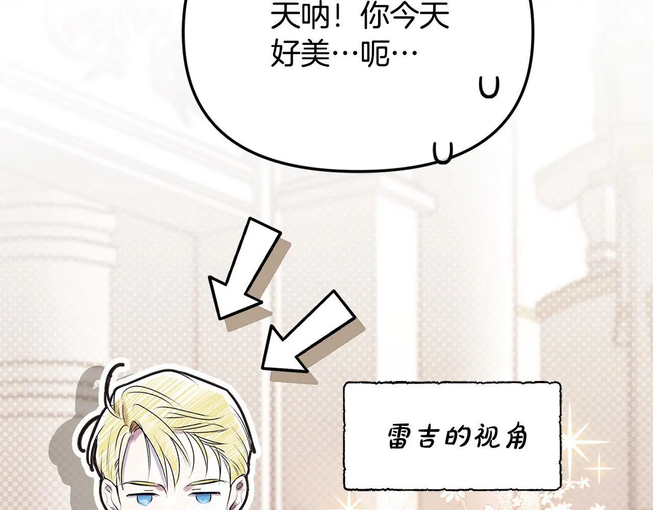 第37话 哥哥这么厉害？！6