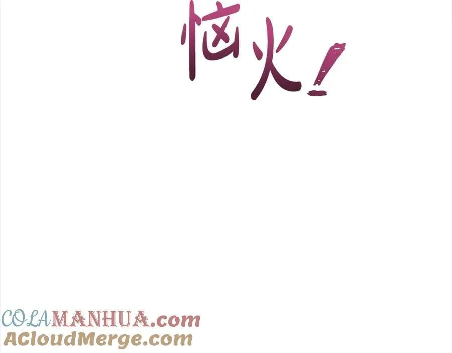 第47话 小财迷的恋爱教学！136
