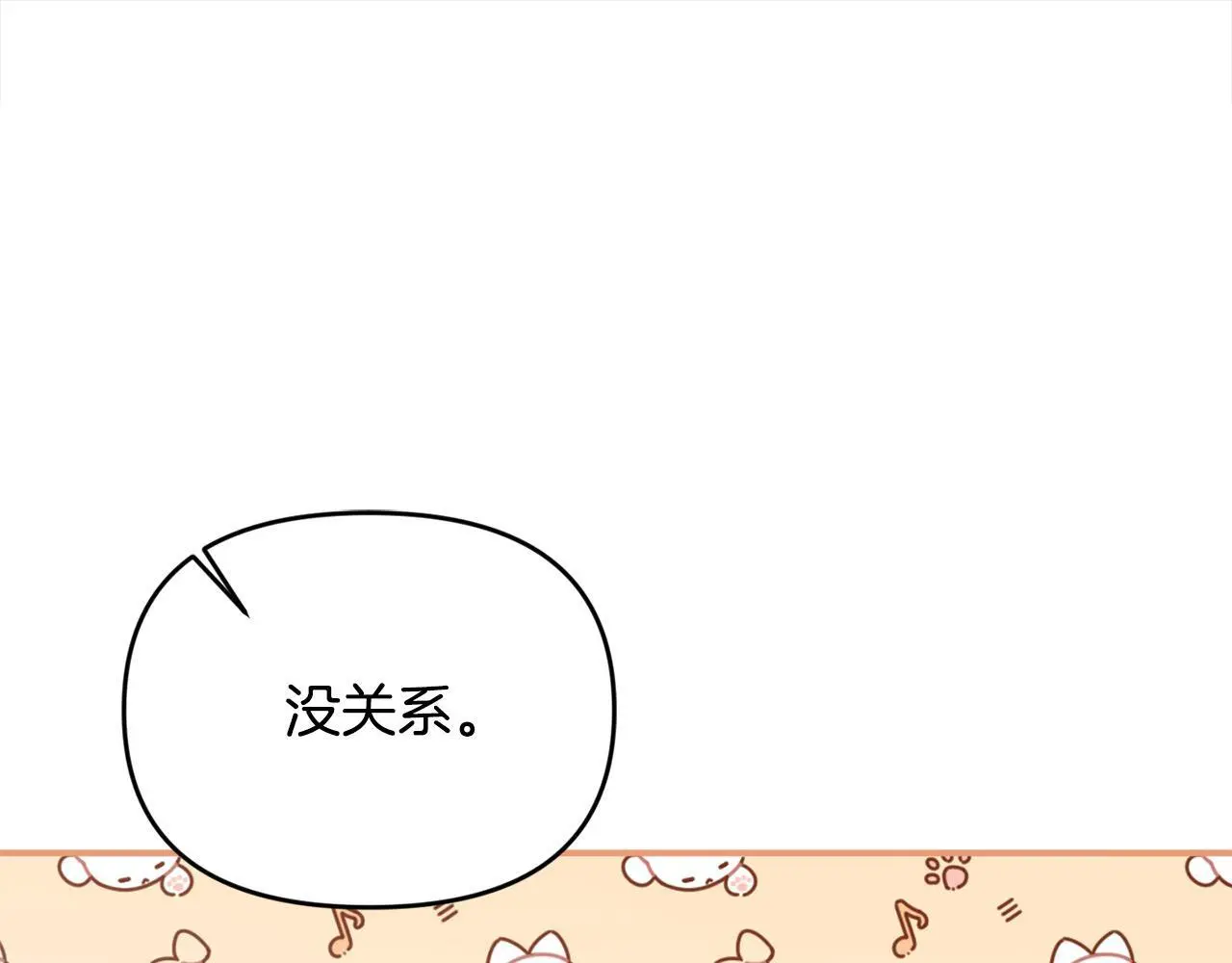第42话 我也是天才？182