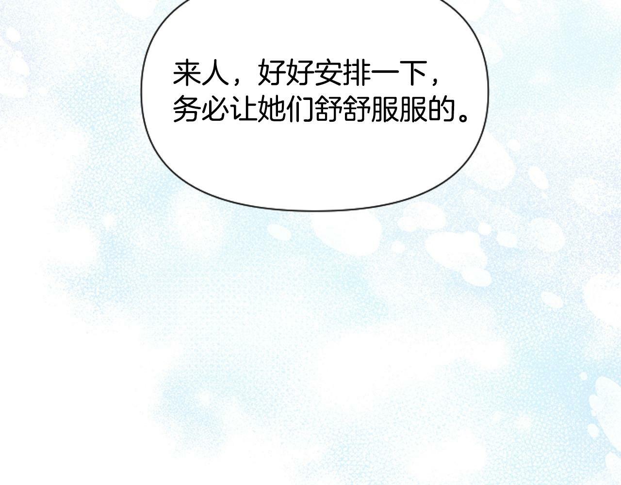 第5话 啊，抠门44