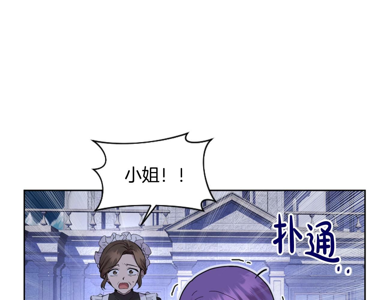 第1话 谁偷了我富有的家102