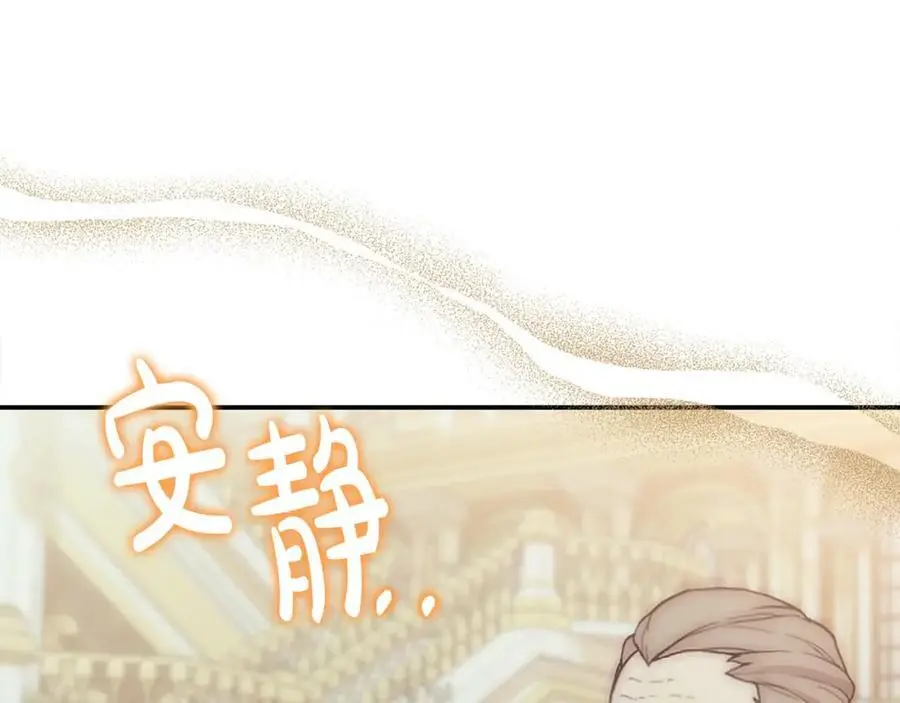 第46话 高调秀恩爱！34