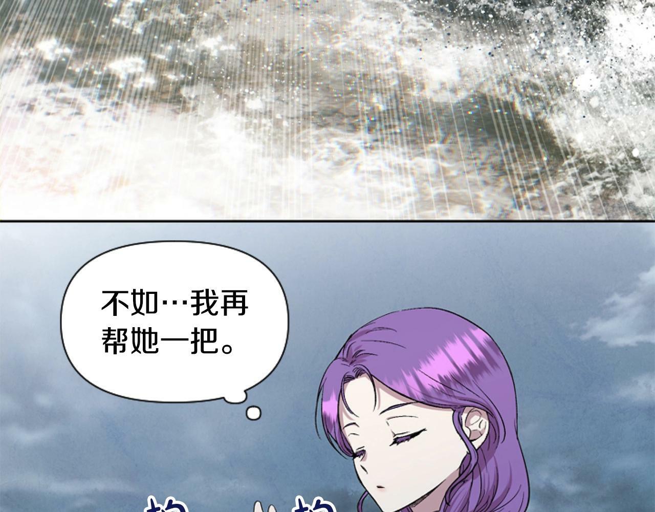 第5话 啊，抠门6