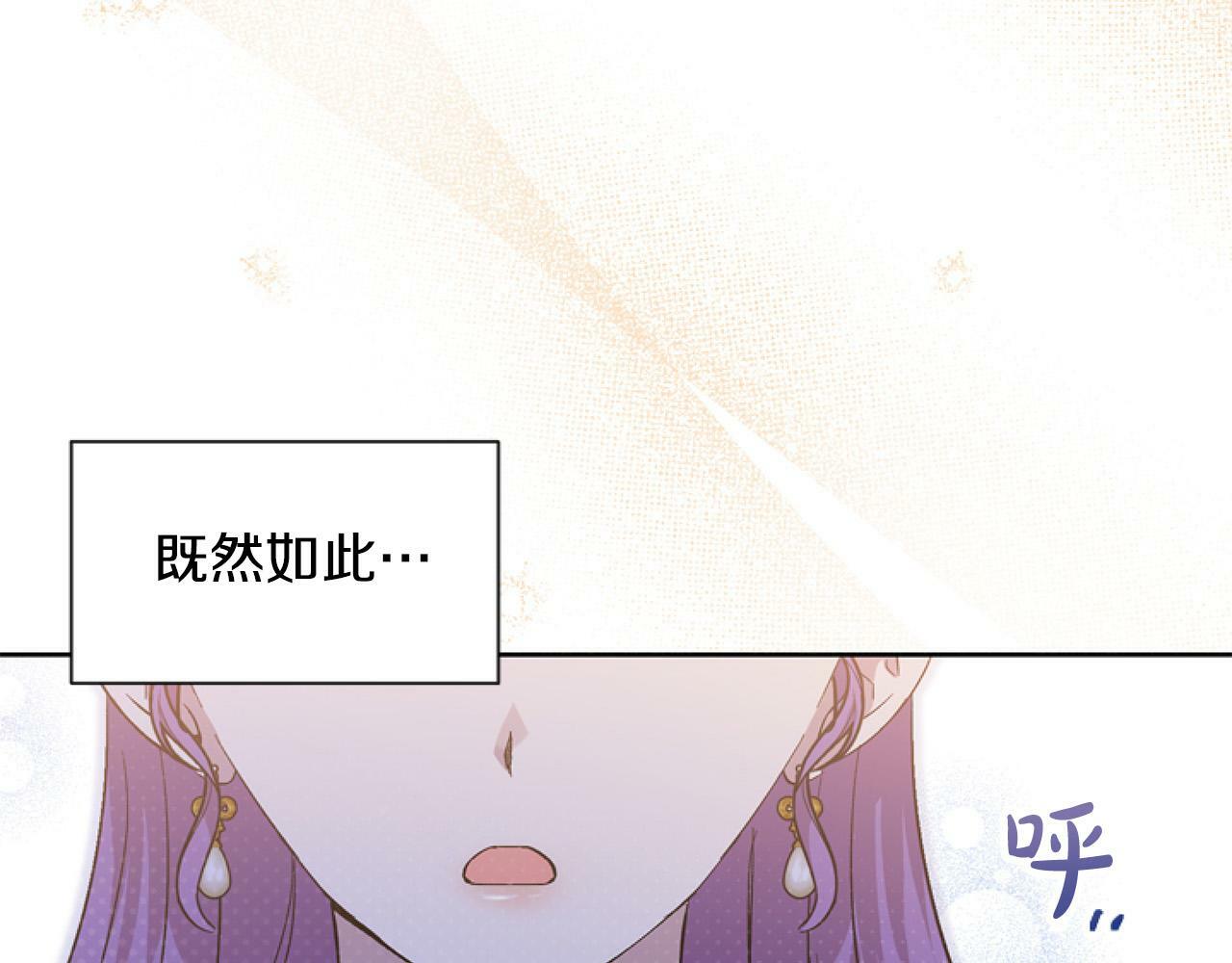 第13话 彩礼嘛，越多越好～80