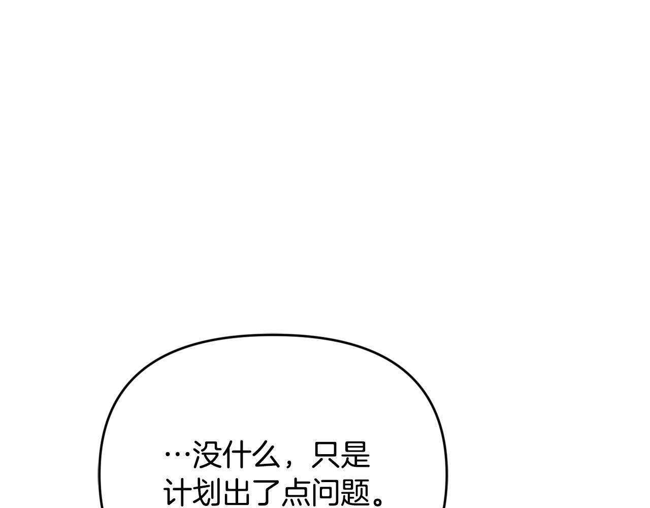 第27话 脸红了！115
