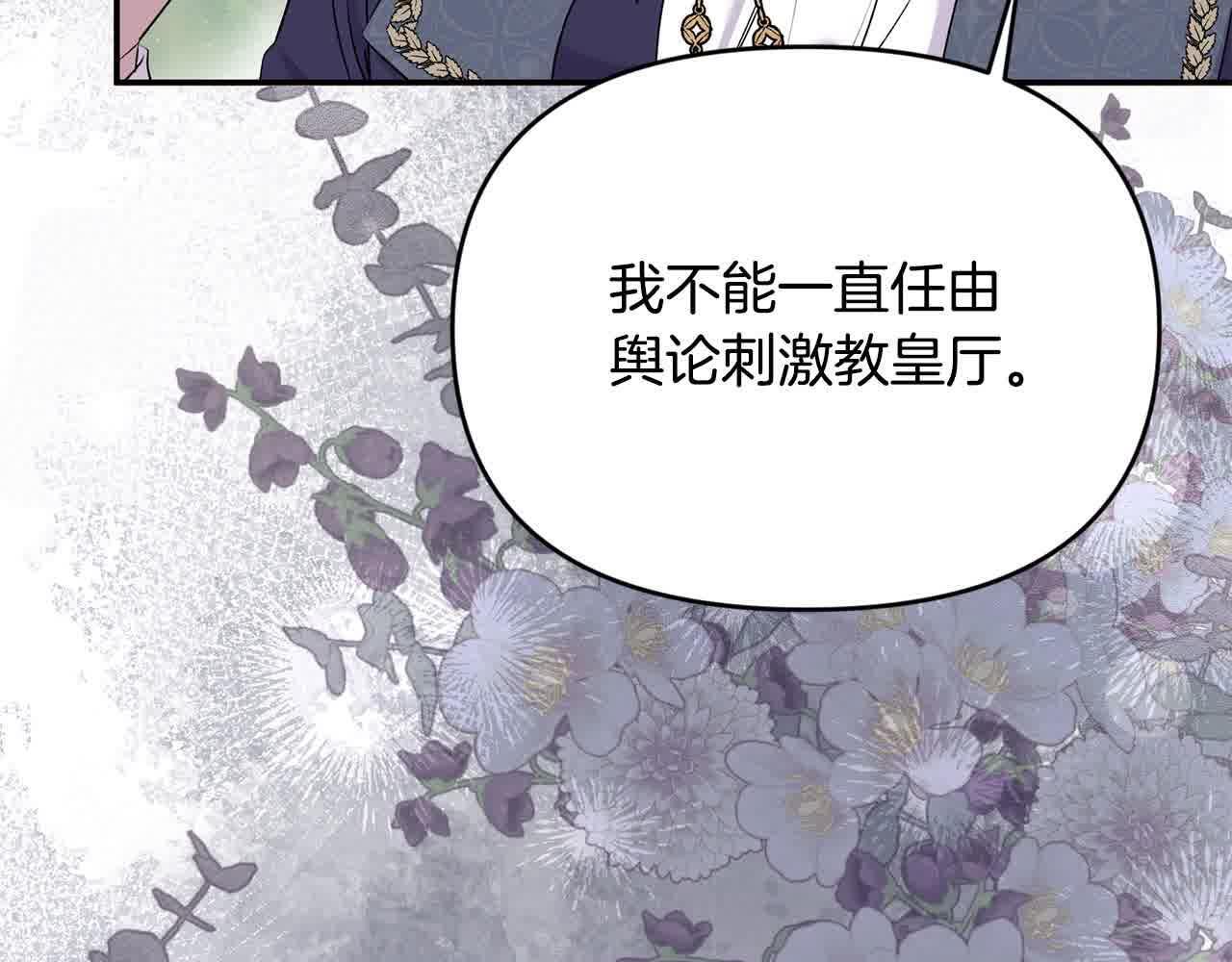 第31话 禁止偷拍23
